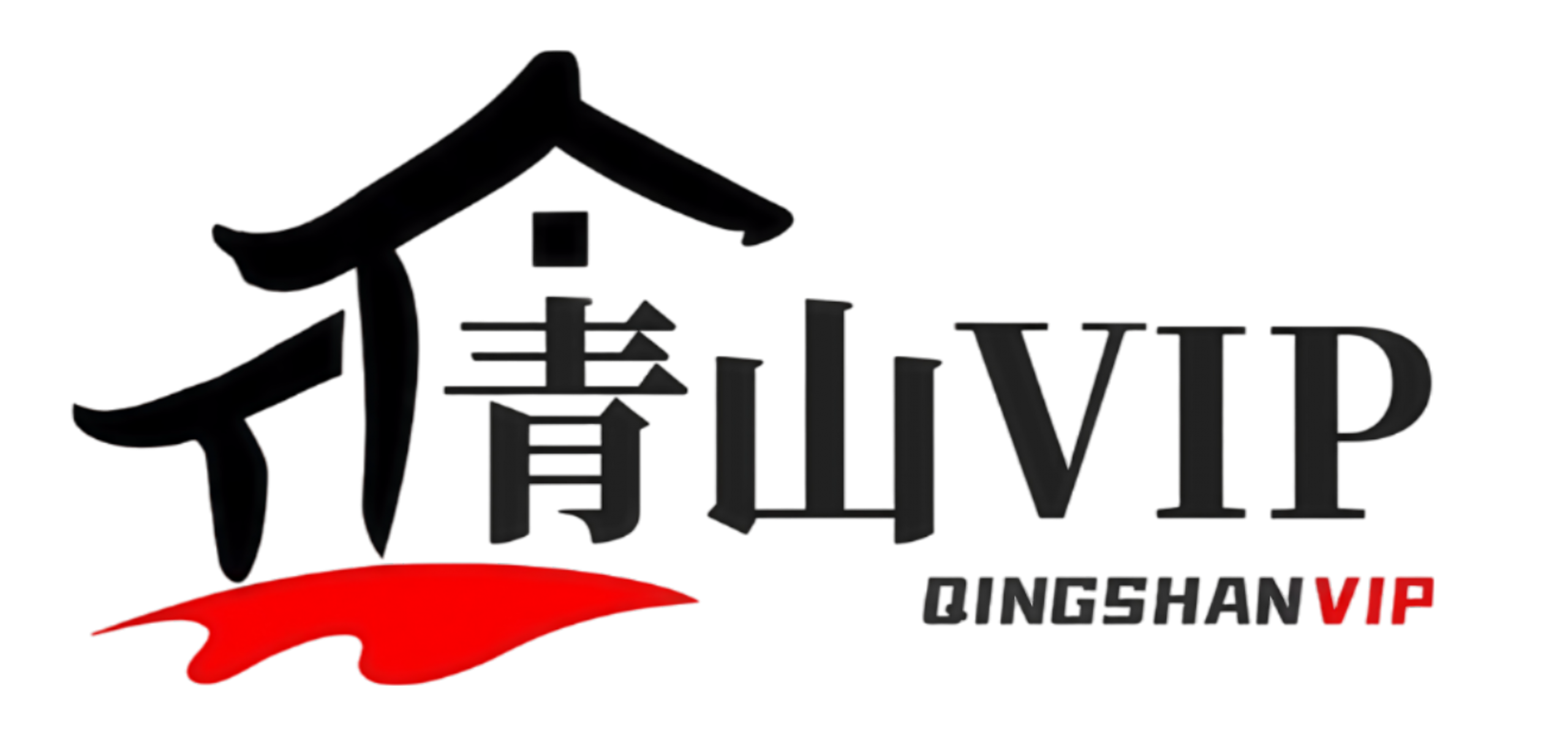 青山VIP共享